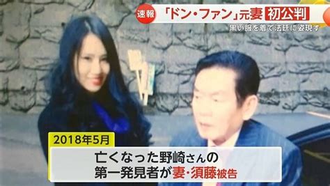 須藤早希|「私の体をもてあそぶために払った金」 “紀州のドン。